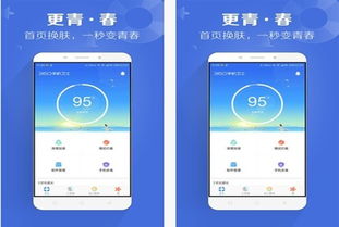 手機(jī)管家與軟件快報 移動安全與資訊服務(wù)全景