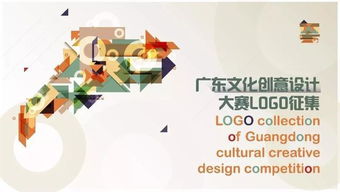 萬元大獎等你拿！2018珠海文化創意設計大賽LOGO征集正式啟動